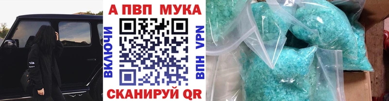 Купить закладку АМФ  Меф мяу мяу  ГАШ  Каннабис  Буйнакск