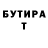 АМФЕТАМИН Розовый Corrigan Smith