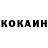 Кетамин VHQ Marcus Sensabaugh