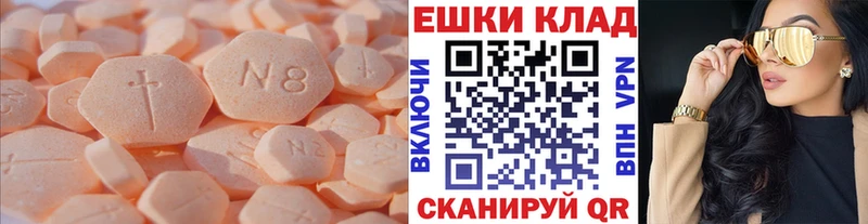 ЭКСТАЗИ Дубай  Купить закладки  Буйнакск 