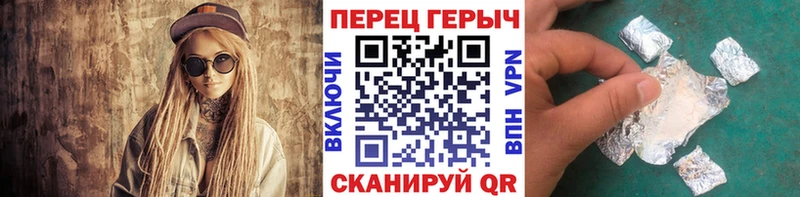 Героин афганец  Купить закладки  Буйнакск 
