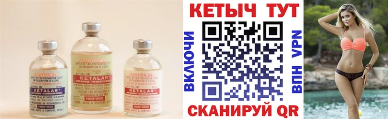 Купить закладки  Буйнакск  КЕТАМИН VHQ 