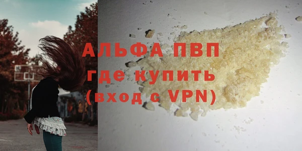 герыч Елизово