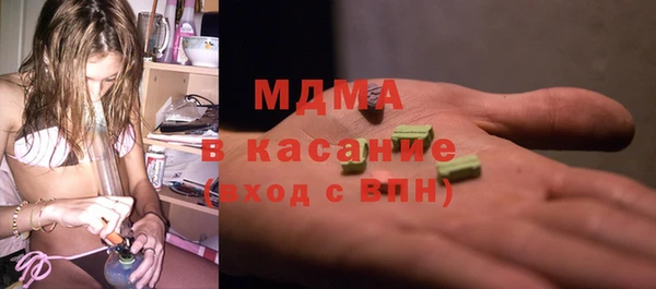 MDMA Ельня