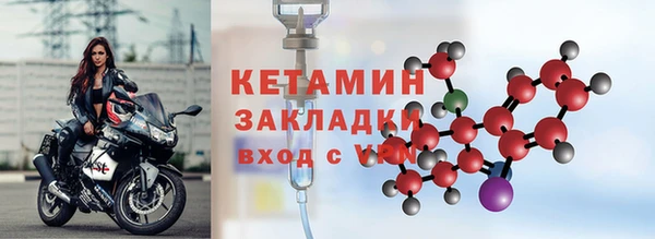 герыч Елизово