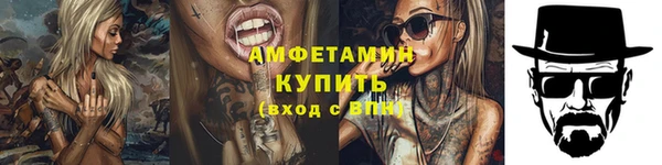 MDMA Ельня