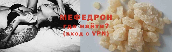 герыч Елизово