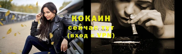 MDMA Ельня