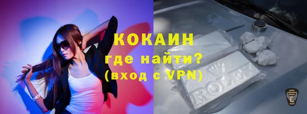 герыч Елизово