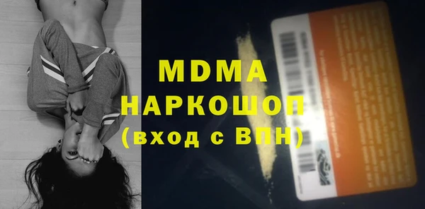 MDMA Ельня