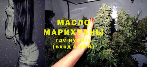 MDMA Ельня