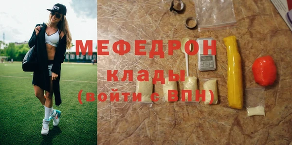 герыч Елизово