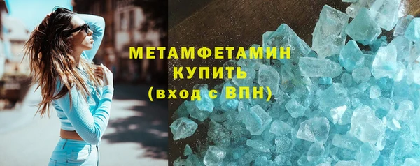 герыч Елизово