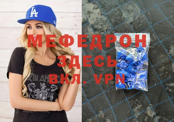 mix Елабуга