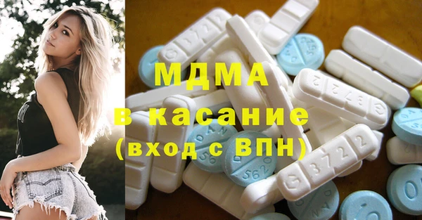 MDMA Ельня