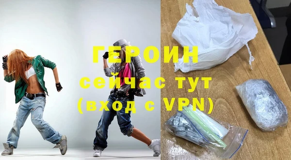 MDMA Ельня