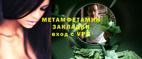 герыч Елизово