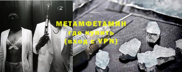 MDMA Ельня