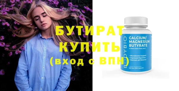 MDMA Ельня