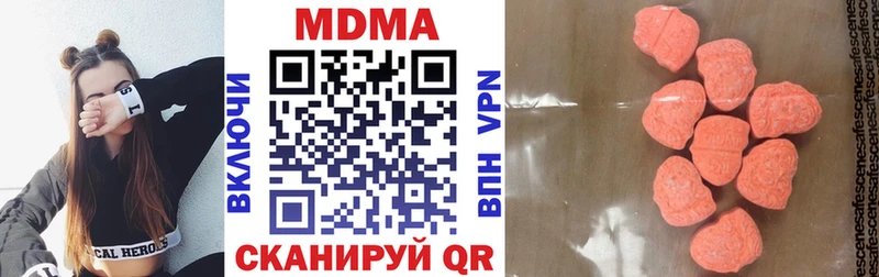 МДМА VHQ  Купить закладки  Буйнакск 