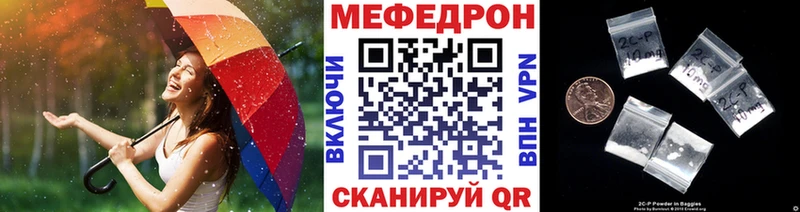 Меф мука  Купить где  Буйнакск 