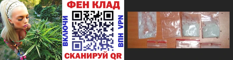 МЕТАМФЕТАМИН кристалл Буйнакск