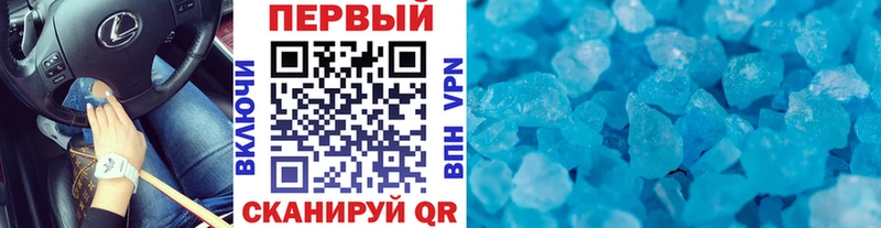 МЕТАМФЕТАМИН мет  Купить  Буйнакск 