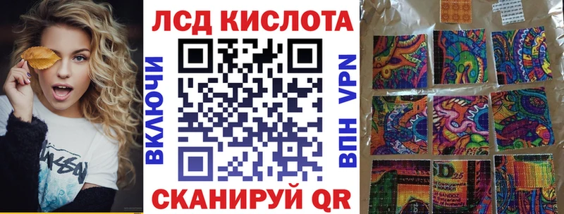 Наркотические марки 1,8мг  Купить закладки  Буйнакск 